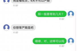 铜山工资清欠服务