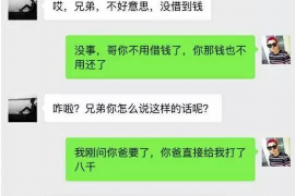 铜山讨债公司成功追回初中同学借款40万成功案例